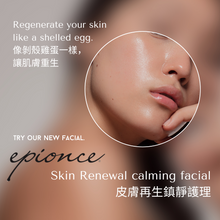 Load image into Gallery viewer, Skin Renewal Calming Facial - 75 mins