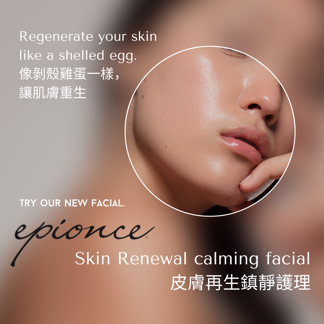 Skin Renewal Calming Facial - 75 mins