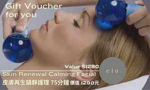 [elu x'mas 2023] Skin Renewal Calming Facial 75mins value $1280 Gift Card Info